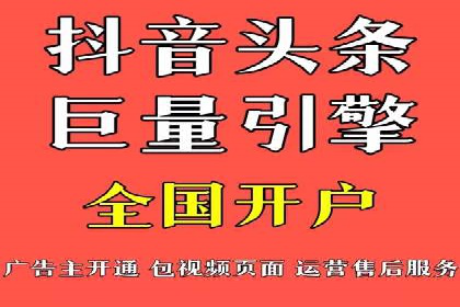 SEM竞价托管：提升广告效果的关键步骤