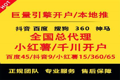 SEM关键词优化技巧：让广告更精准触达用户