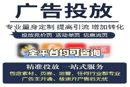 SEM代运营公司案例：精准营销策略