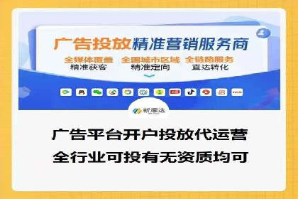 SEM竞价代运营公司案例应用解读